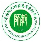 阜陽(yáng)幼兒師范高等專科學(xué)校招生錄取分?jǐn)?shù)線