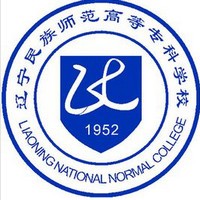 遼寧民族師范高等?？茖W(xué)校招生錄取分?jǐn)?shù)線