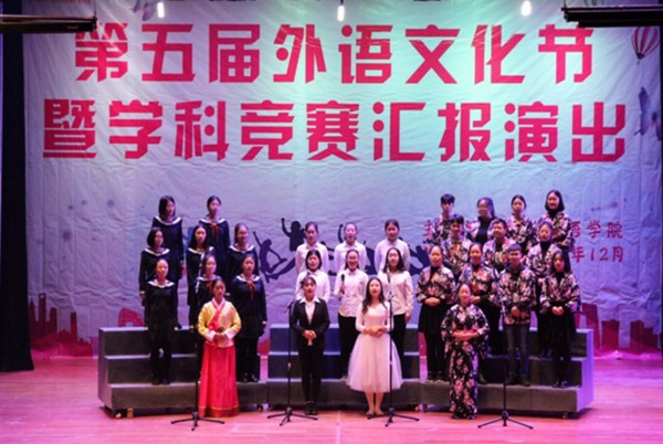 宜賓學(xué)院學(xué)費(fèi)及收費(fèi)標(biāo)準(zhǔn)