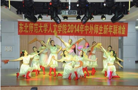 東北師范大學(xué)在哪里？地址信息介紹