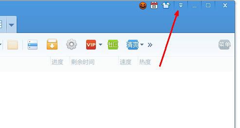 迅雷中的硬盤(pán)緩存有什么用