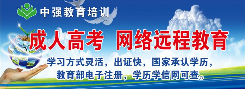 淄博中強(qiáng)職業(yè)技能培訓(xùn)學(xué)校就業(yè)政策好嗎？就業(yè)情況怎么樣？