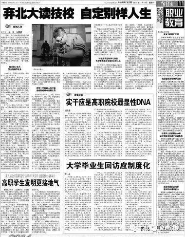 棄北大讀技校后他再獲全國大獎(jiǎng)，告訴了我們哪些選專業(yè)的道理？