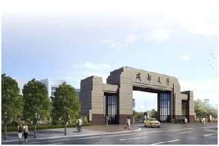 四川大學(xué)中西醫(yī)臨床醫(yī)學(xué)就業(yè)形式