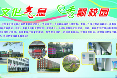成都醫(yī)學院2020招生簡章