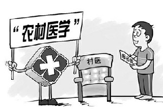 2020年成都衛(wèi)生學(xué)校專業(yè)都有些什么?