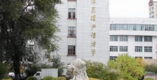青海大學醫(yī)學院招生簡章及招生要求