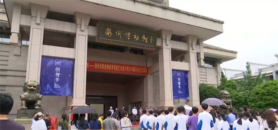 衢州學(xué)院全國(guó)排名是多少，好不好？