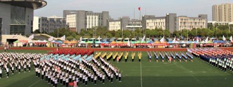 鹽城師范學(xué)院學(xué)費及收費標準