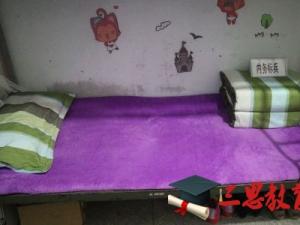 四川護(hù)理職業(yè)學(xué)院怎么樣 評價排名好不好(10條)