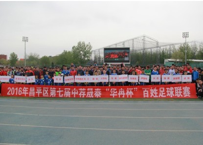 北京匯佳職業(yè)學(xué)院招生辦電話(huà)及聯(lián)系方式