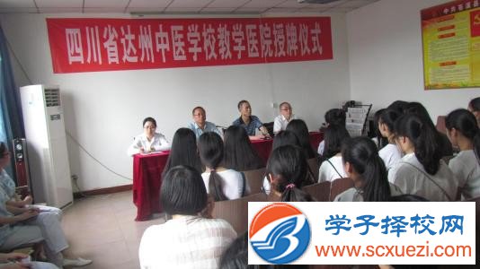 達(dá)州讀中專學(xué)校需要多少錢學(xué)費(fèi)