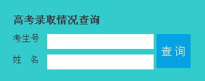 海南經(jīng)貿(mào)職業(yè)技術(shù)學(xué)院怎么樣 評(píng)價(jià)排名好不好(10條)