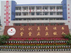 四川省南充廣播電視大學(xué)2020年招生簡章