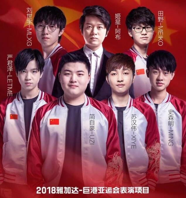 現(xiàn)在都有哪些學(xué)校開設(shè)了電競專業(yè)？電競行業(yè)前景如何？