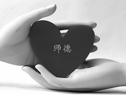 2020年教師師德師風(fēng)個人剖析材料（三篇）