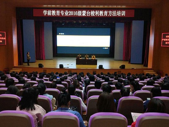 哈爾濱幼兒師范高等專科學(xué)校學(xué)費(fèi)及收費(fèi)標(biāo)準(zhǔn)