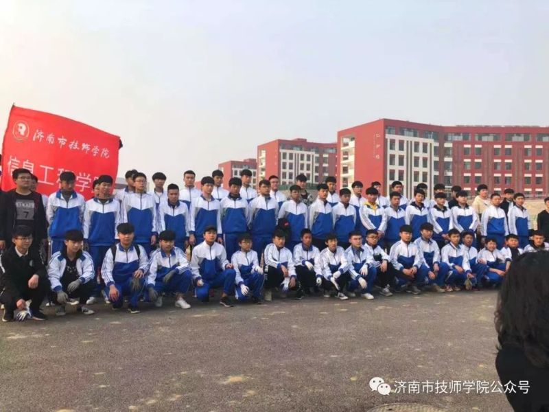 濟南市技師學院信息工程學院開展學雷鋒志愿服務活動