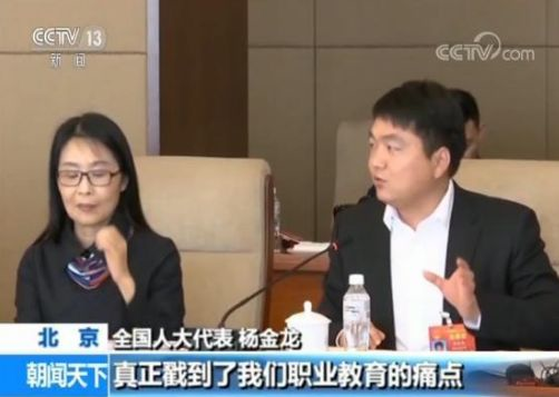 優(yōu)化職業(yè)教育 “快速通道”回應(yīng)建議