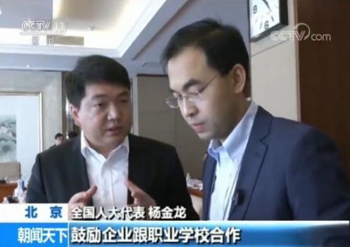 優(yōu)化職業(yè)教育 “快速通道”回應(yīng)建議