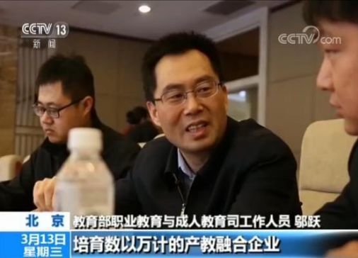 優(yōu)化職業(yè)教育 “快速通道”回應(yīng)建議