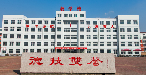 德州新星技工學(xué)校高中部有哪些招生要求？