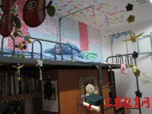 陜西師范大學(xué)怎么樣 評(píng)價(jià)排名好不好(10條)