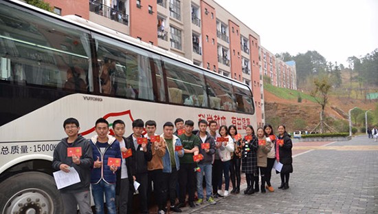 黔南民族醫(yī)學(xué)高等?？茖W(xué)校學(xué)費(fèi)及收費(fèi)標(biāo)準(zhǔn)