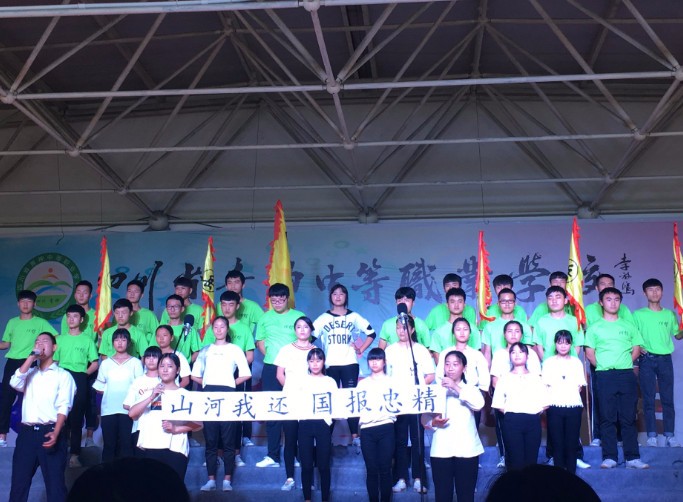 四川省青神中等職業(yè)學校怎么樣？好不好就業(yè)呢？