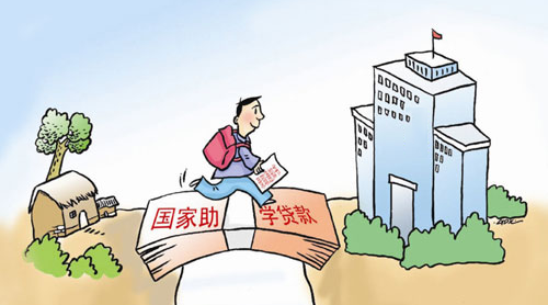 山東煤炭衛(wèi)生學(xué)校如何幫助家庭困難的學(xué)生完成學(xué)業(yè)？