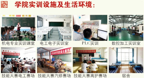 青島海灣理工專修學(xué)院的學(xué)生待遇怎么樣？