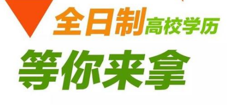 中?？梢陨先罩拼髮W(xué)校嗎？