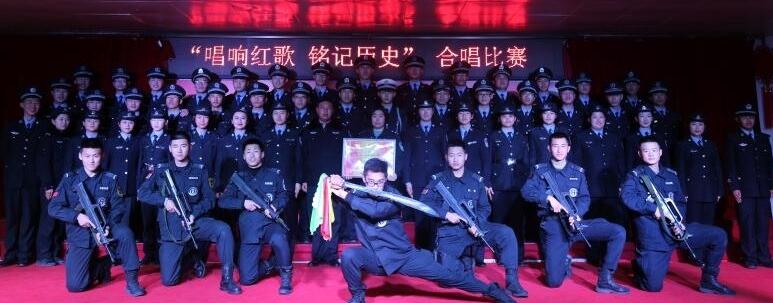 紀(jì)念改革開放40周年！山東東營金盾司法學(xué)校隆重舉行“唱響紅歌，銘記歷史”合唱比賽