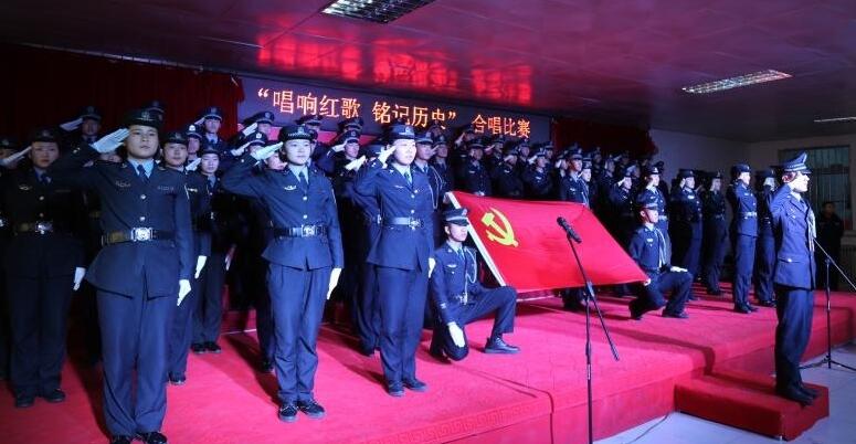紀(jì)念改革開放40周年！山東東營金盾司法學(xué)校隆重舉行“唱響紅歌，銘記歷史”合唱比賽