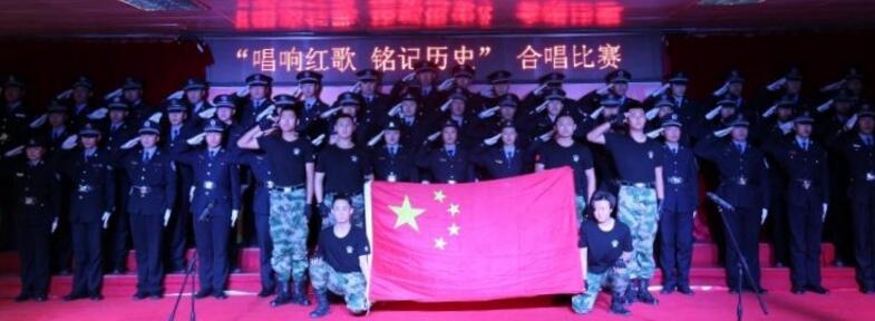 紀(jì)念改革開放40周年！山東東營金盾司法學(xué)校隆重舉行“唱響紅歌，銘記歷史”合唱比賽