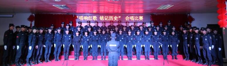 紀(jì)念改革開放40周年！山東東營金盾司法學(xué)校隆重舉行“唱響紅歌，銘記歷史”合唱比賽