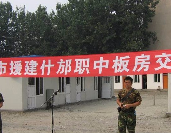 什邡市職業(yè)中專(zhuān)學(xué)校招生老師QQ及電話(huà)