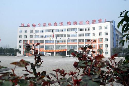 成都中山職業(yè)技術(shù)學校怎么樣好不好