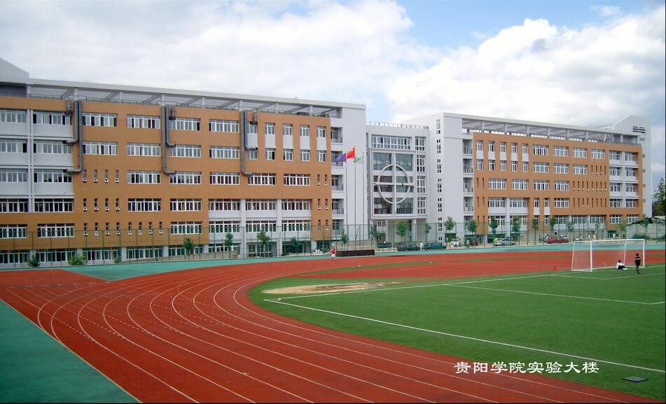 貴州民族大學化學與生態(tài)環(huán)境工程學院全國排名是多少，好不好？