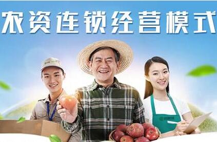 農(nóng)資連鎖經(jīng)營與管理專業(yè)就業(yè)方向有哪些？