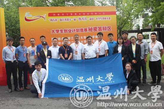 溫州大學全國排名是多少，好不好？
