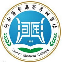 河南醫(yī)學(xué)高等?？茖W(xué)校網(wǎng)站網(wǎng)址聯(lián)系方式