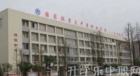 四川省大邑縣職業(yè)高級(jí)中學(xué)