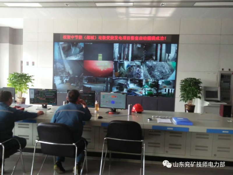 山東兗礦技師學(xué)院電力部招生季——就業(yè)篇