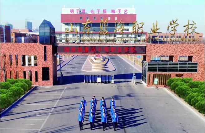 山東藍海職業(yè)學(xué)院有短期培訓(xùn)嗎？