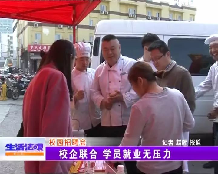 剛?cè)雽W(xué)就有工作崗位？山東星火學(xué)院校企聯(lián)合讓招工就業(yè)不再是難題
