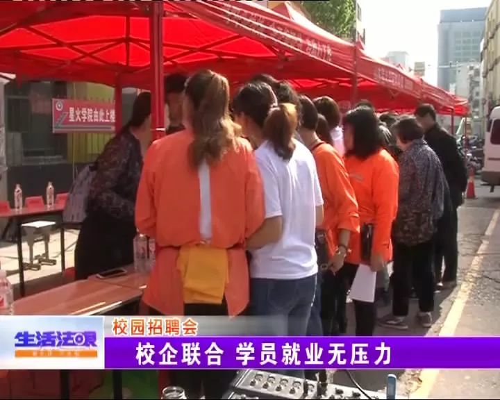 剛?cè)雽W(xué)就有工作崗位？山東星火學(xué)院校企聯(lián)合讓招工就業(yè)不再是難題