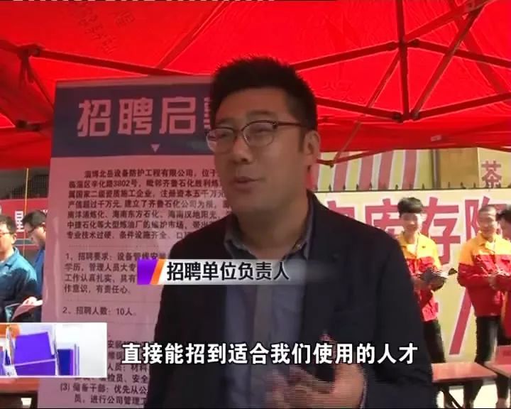 剛?cè)雽W(xué)就有工作崗位？山東星火學(xué)院校企聯(lián)合讓招工就業(yè)不再是難題