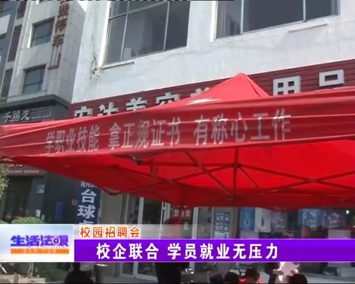 剛?cè)雽W(xué)就有工作崗位？山東星火學(xué)院校企聯(lián)合讓招工就業(yè)不再是難題