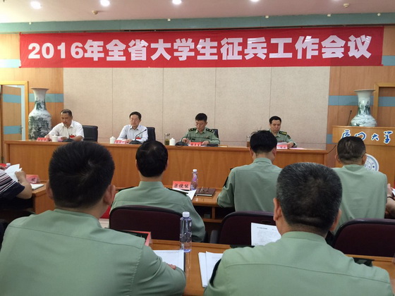 2020年三明市征兵網(wǎng),三明市征兵網(wǎng)上報名時間及征兵辦聯(lián)系方式